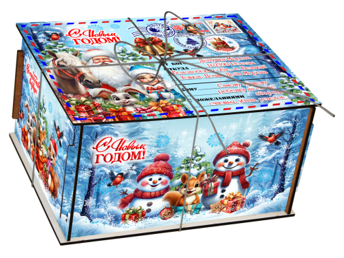 Посылка «С Новым годом» 600 гр